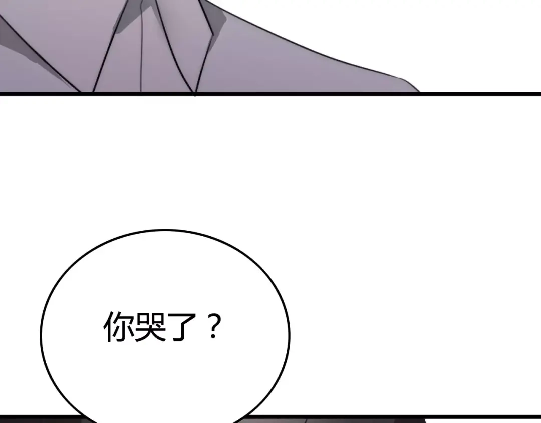 《我的宠物失忆了》第32话 离开 第49页