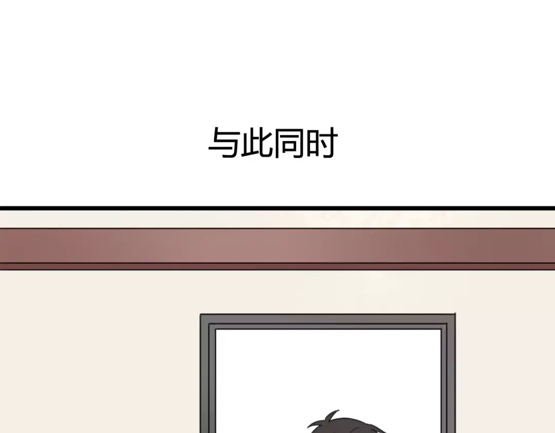 《我的宠物失忆了》第32话 离开 第4页