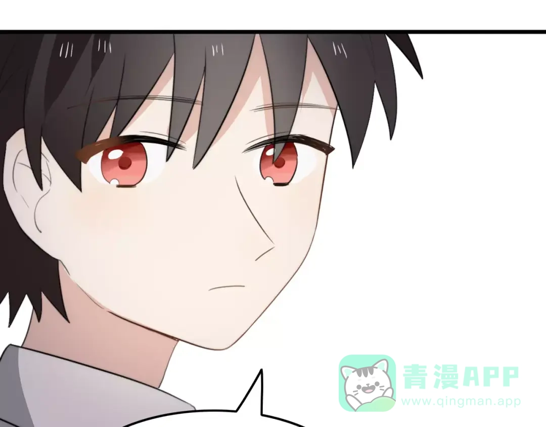 《我的宠物失忆了》第32话 离开 第41页