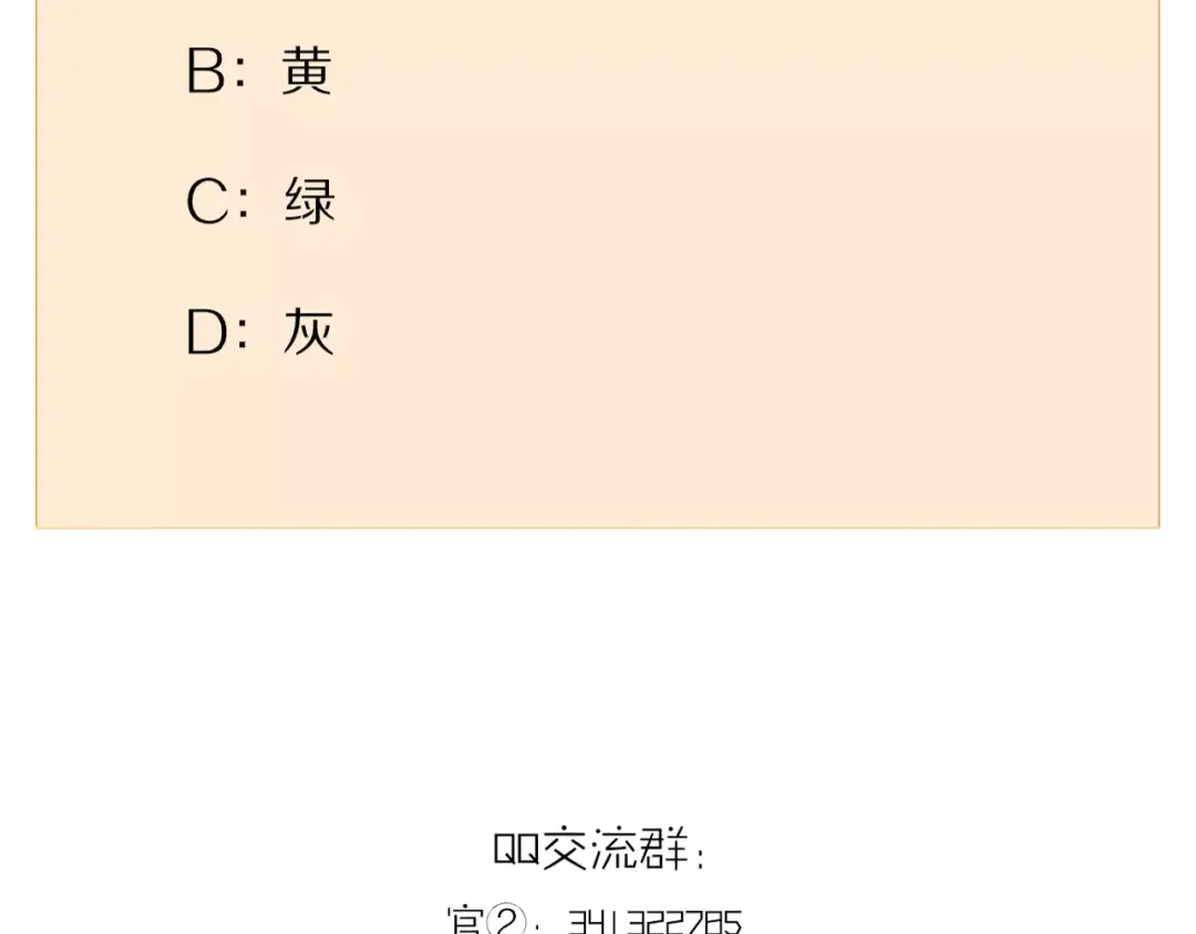 《我的宠物失忆了》第32话 离开 第65页