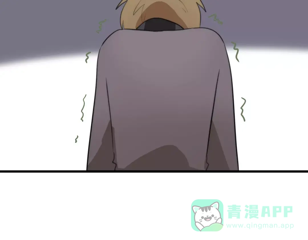《我的宠物失忆了》第32话 离开 第21页