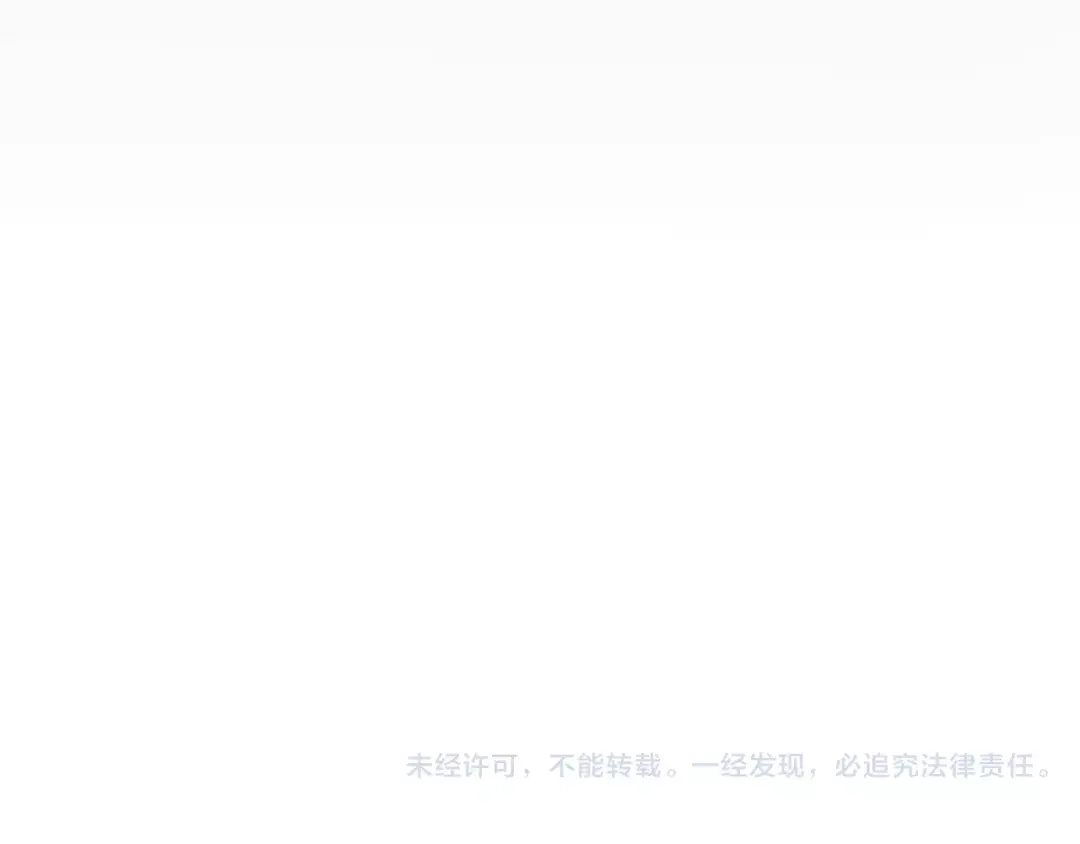 《我的宠物失忆了》番外篇02 小剧场2 第60页