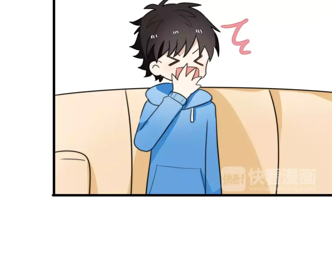 《我的宠物失忆了》第33话 夺宝活动（一） 第42页