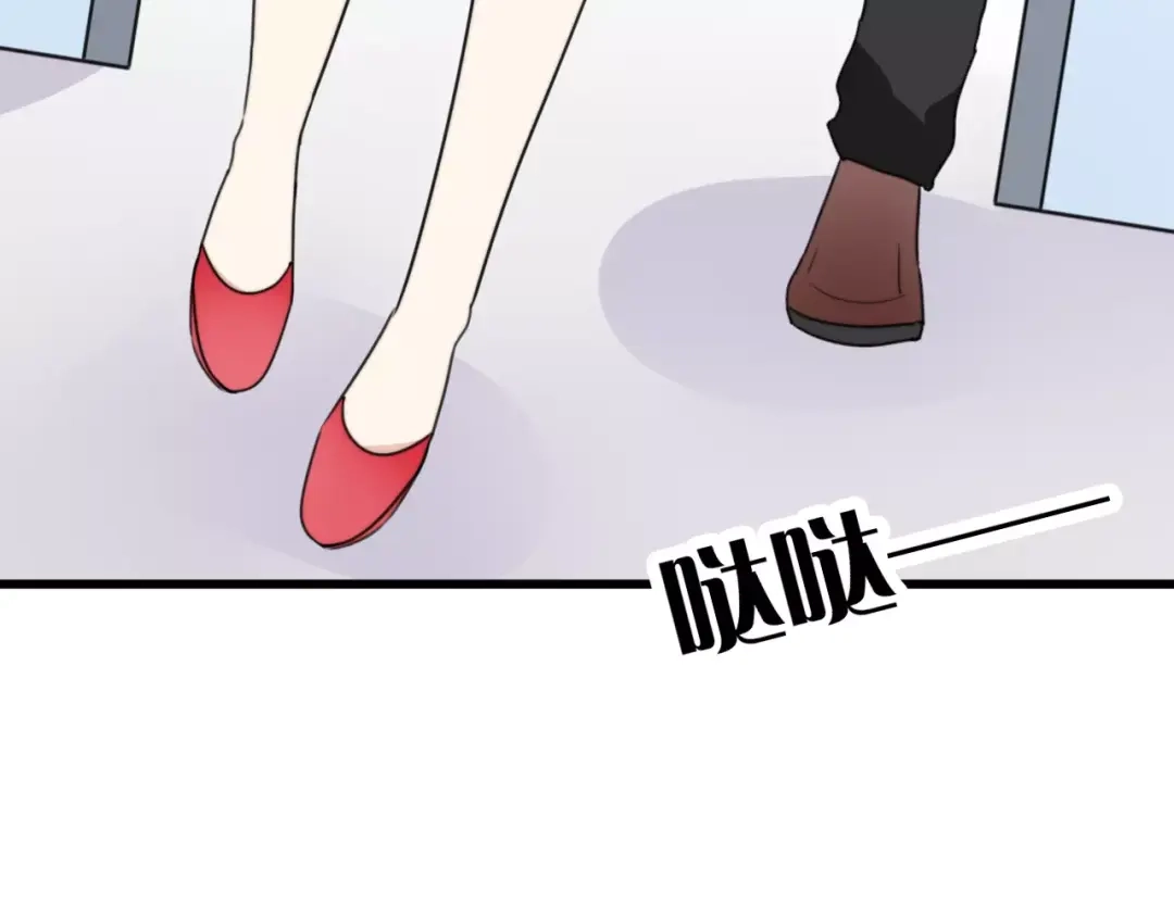 《我的宠物失忆了》第33话 夺宝活动（一） 第15页