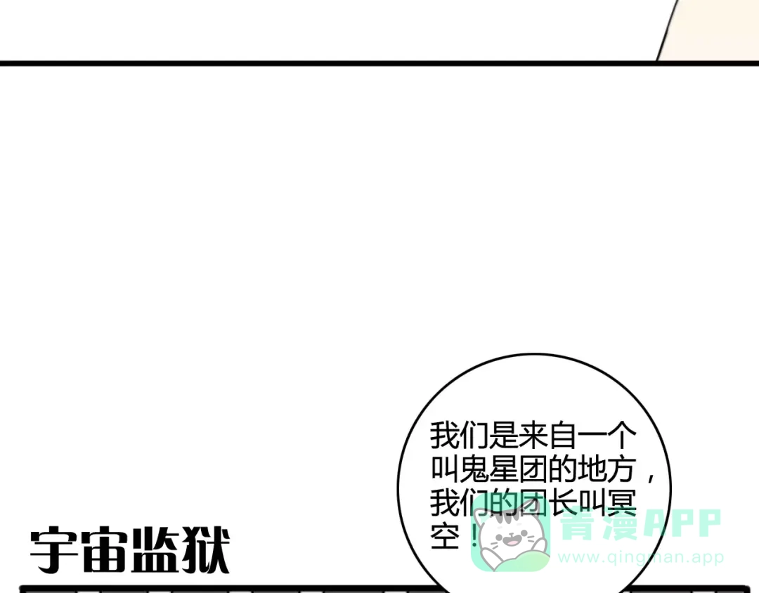 《我的宠物失忆了》第33话 夺宝活动（一） 第31页