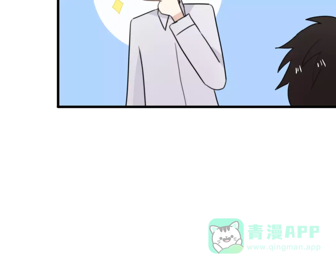 《我的宠物失忆了》第33话 夺宝活动（一） 第56页