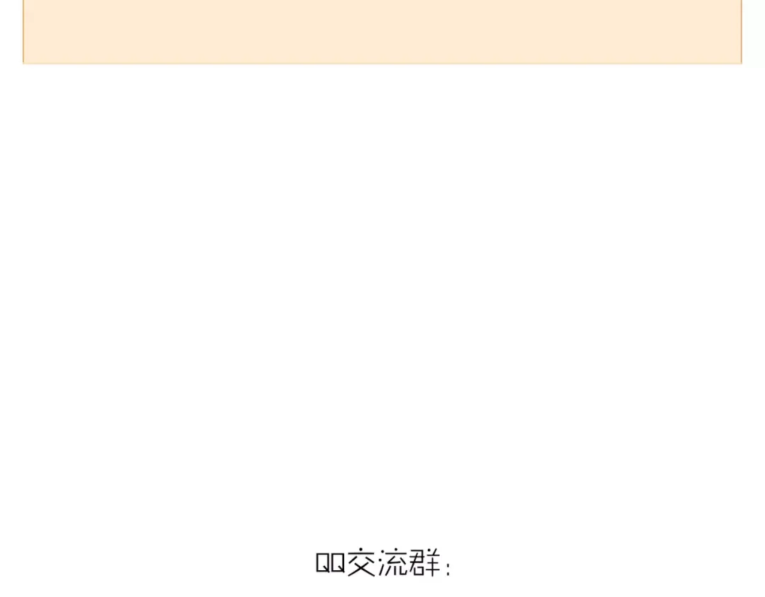 《我的宠物失忆了》第33话 夺宝活动（一） 第85页