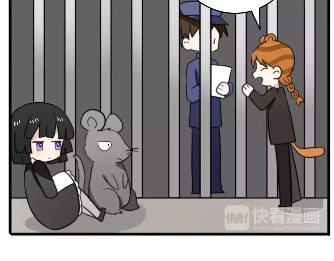 《我的宠物失忆了》第33话 夺宝活动（一） 第32页