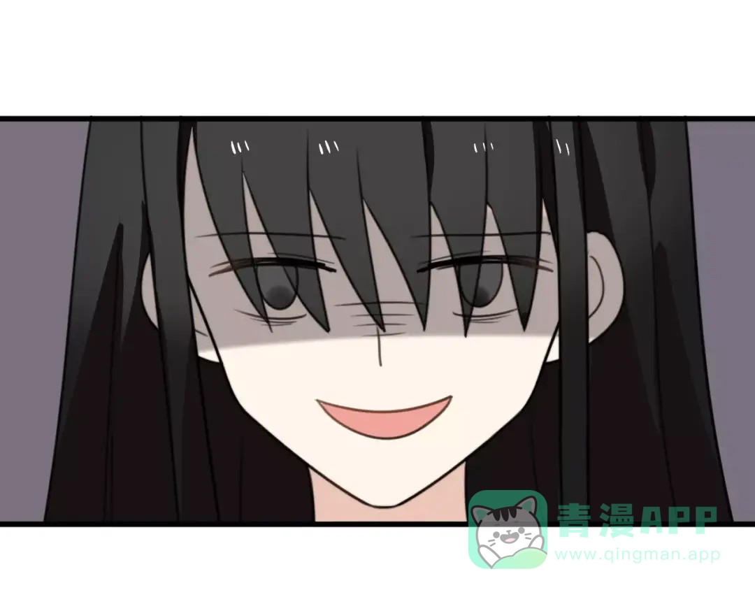 《我的宠物失忆了》第33话 夺宝活动（一） 第66页