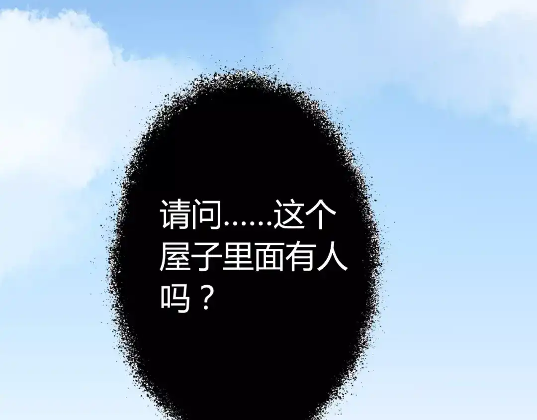 《我的宠物失忆了》第33话 夺宝活动（一） 第62页