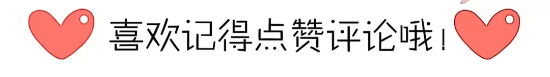 《我的宠物失忆了》第34话 夺宝活动（二） 第82页