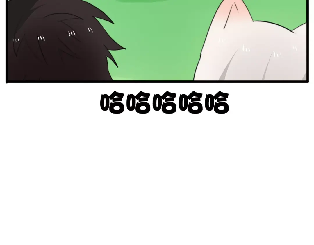 《我的宠物失忆了》第34话 夺宝活动（二） 第40页