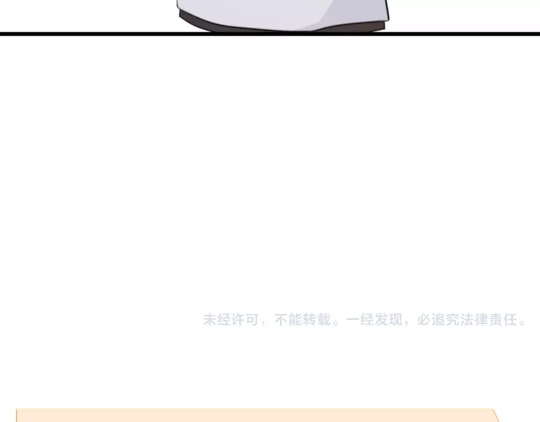 《我的宠物失忆了》第34话 夺宝活动（二） 第78页