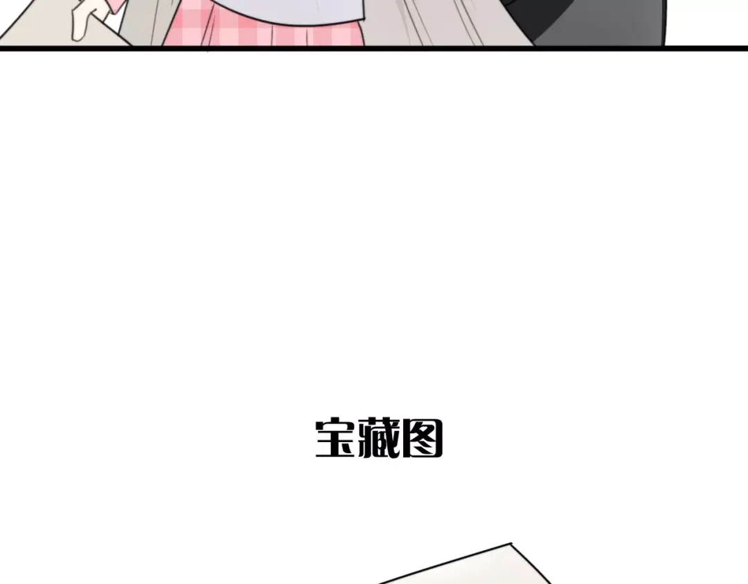 《我的宠物失忆了》第34话 夺宝活动（二） 第19页
