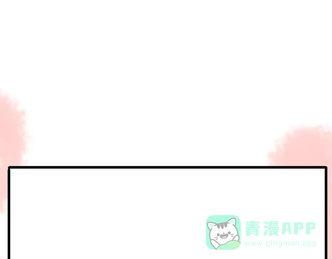 《我的宠物失忆了》第35话 夺宝活动（三） 第46页