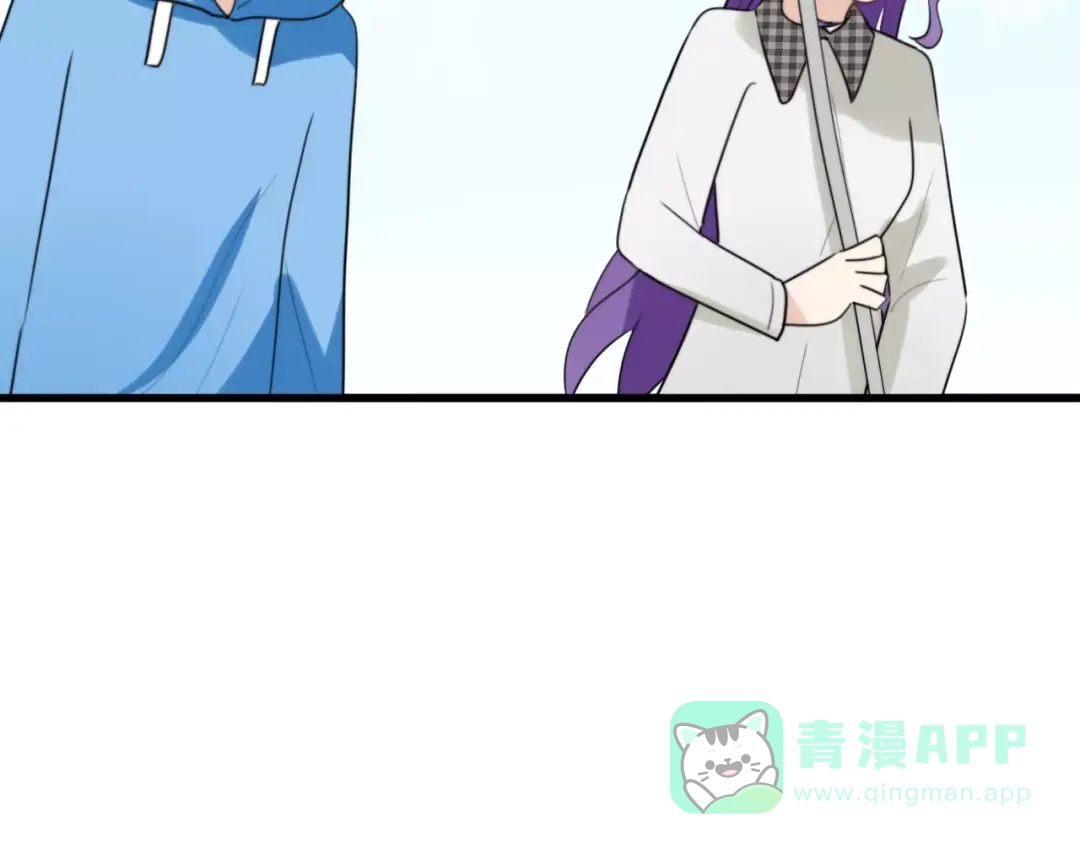 《我的宠物失忆了》第35话 夺宝活动（三） 第61页