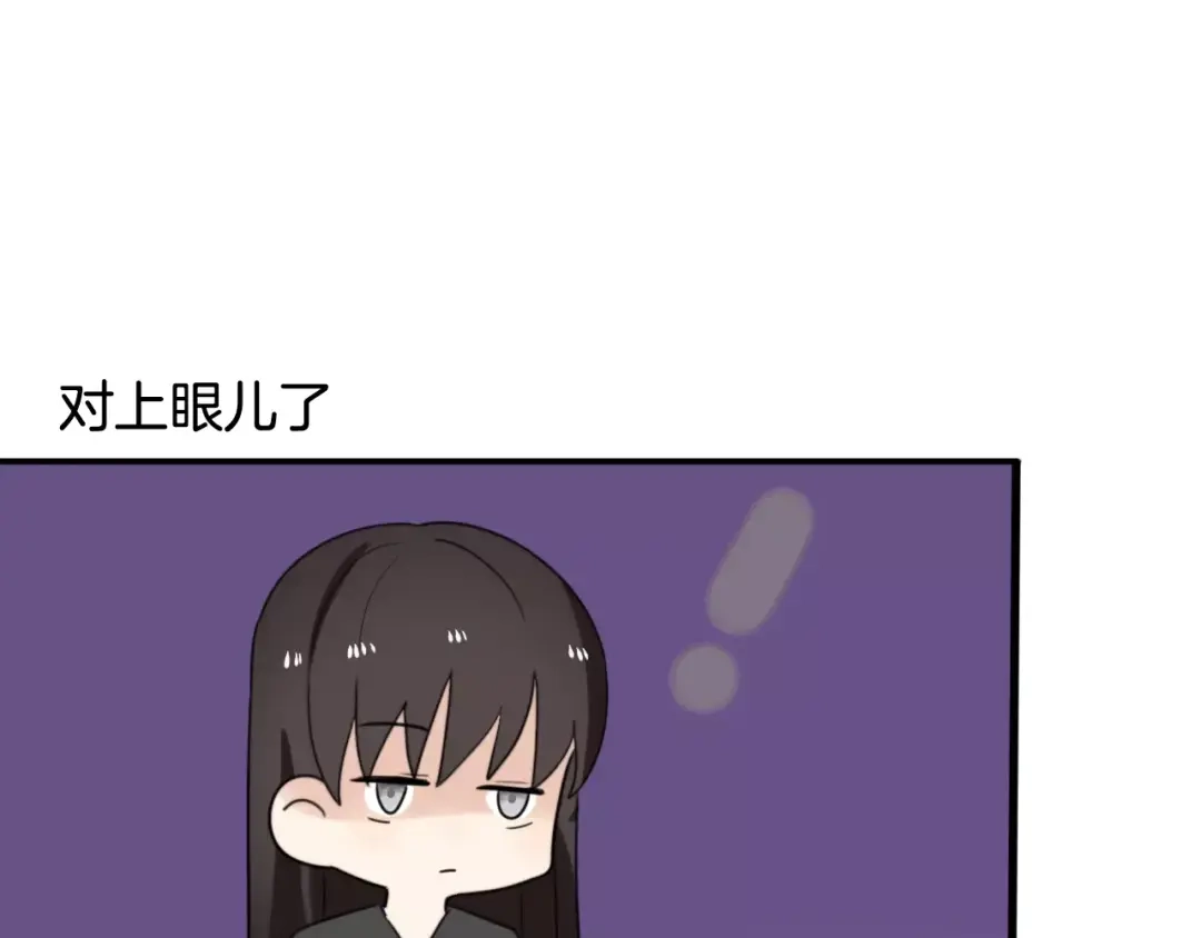 《我的宠物失忆了》第35话 夺宝活动（三） 第8页