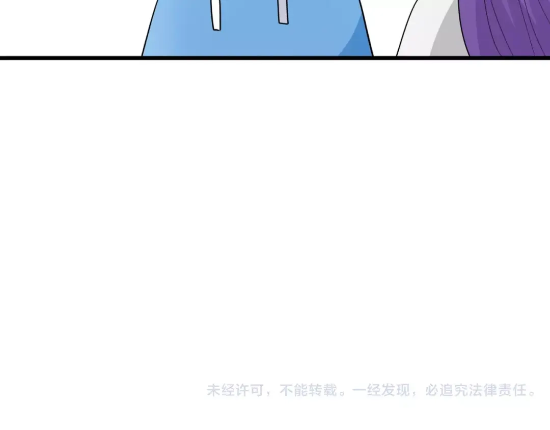 《我的宠物失忆了》第36话 看望总宫长（一） 第57页
