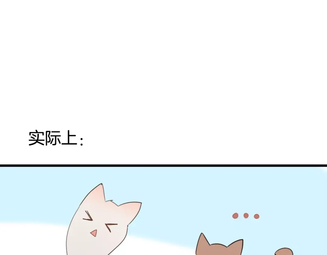 《我的宠物失忆了》第37话 看望总宫长（二） 第38页