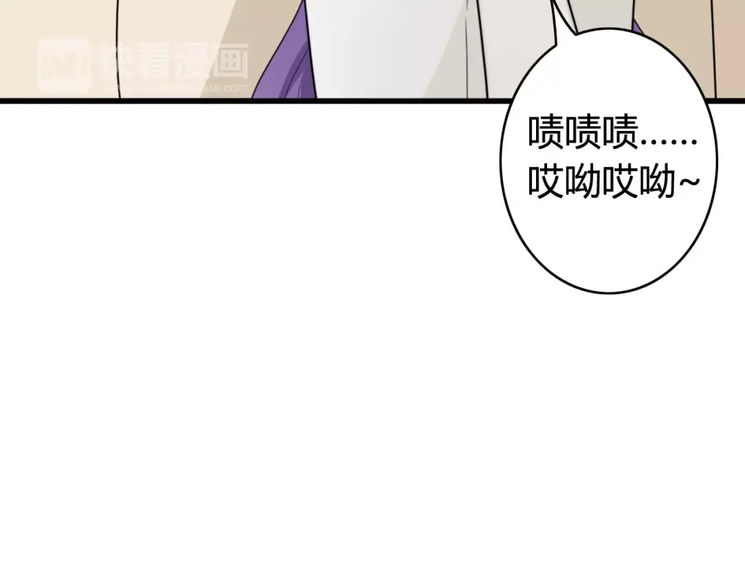 《我的宠物失忆了》第37话 看望总宫长（二） 第13页