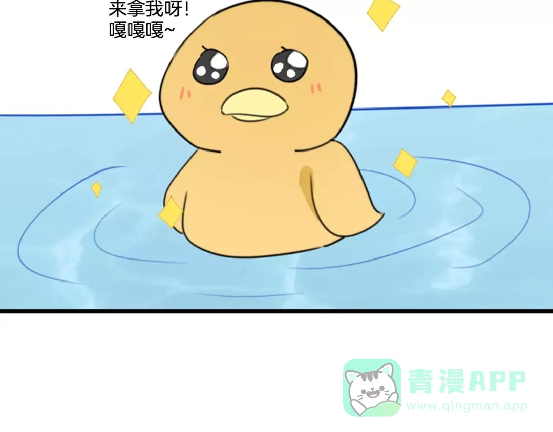 《我的宠物失忆了》第37话 看望总宫长（二） 第26页