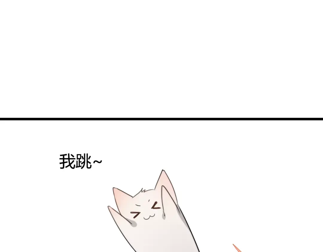 《我的宠物失忆了》第37话 看望总宫长（二） 第30页