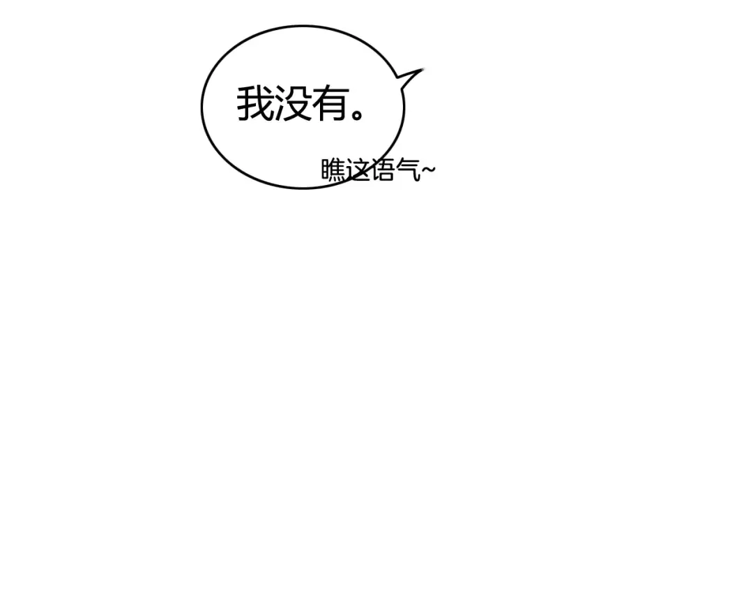 《我的宠物失忆了》第38话 看望总宫长（三） 第58页