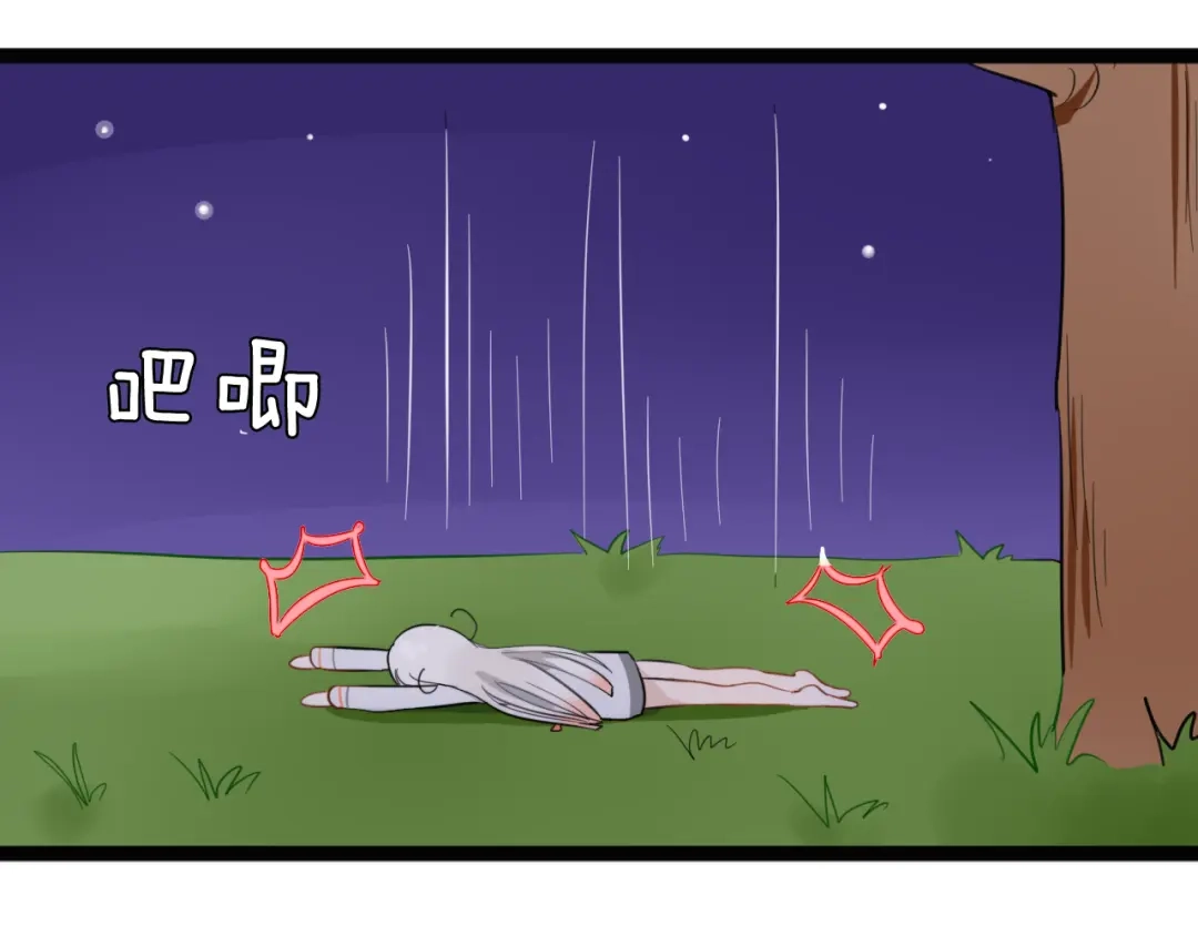 《我的宠物失忆了》第5话 见鬼（一） 第44页