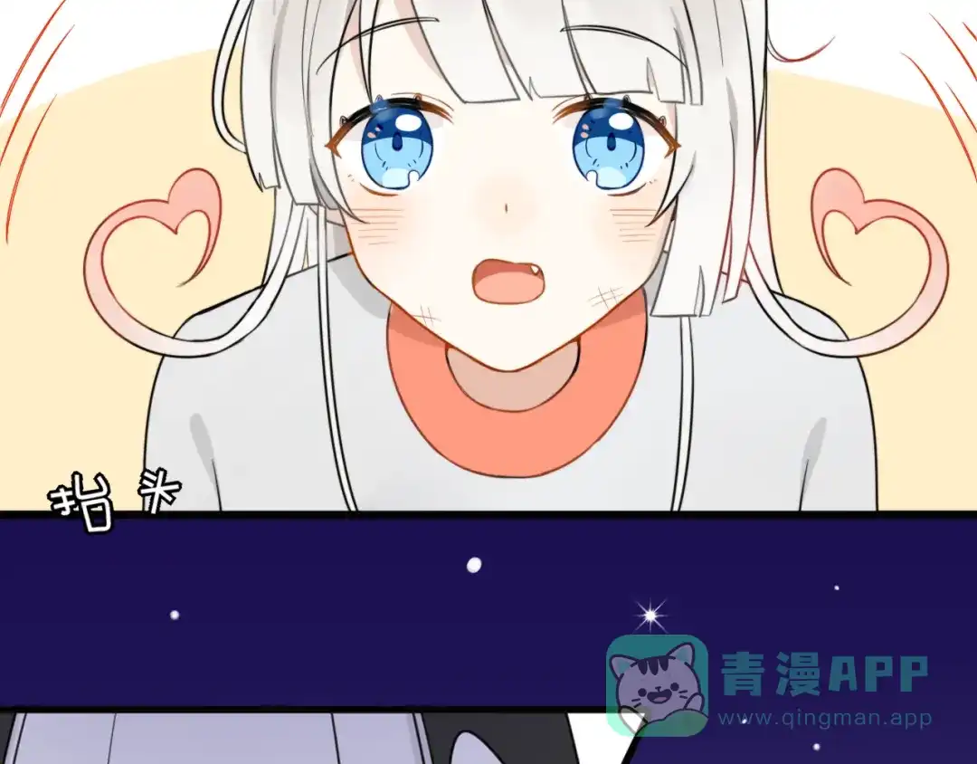 《我的宠物失忆了》第5话 见鬼（一） 第51页
