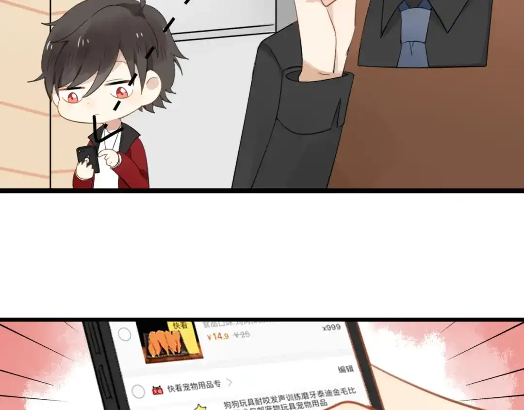 《我的宠物失忆了》第5话 见鬼（一） 第10页