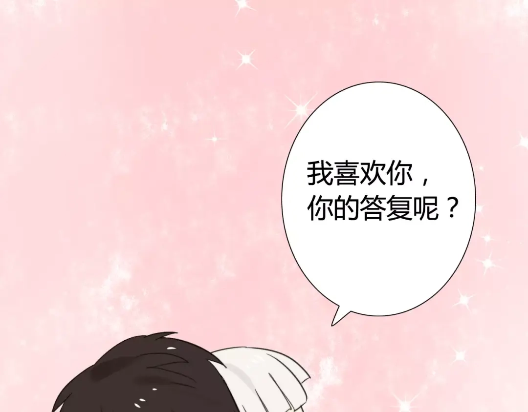 《我的宠物失忆了》第39话 阿步的心（一） 第42页