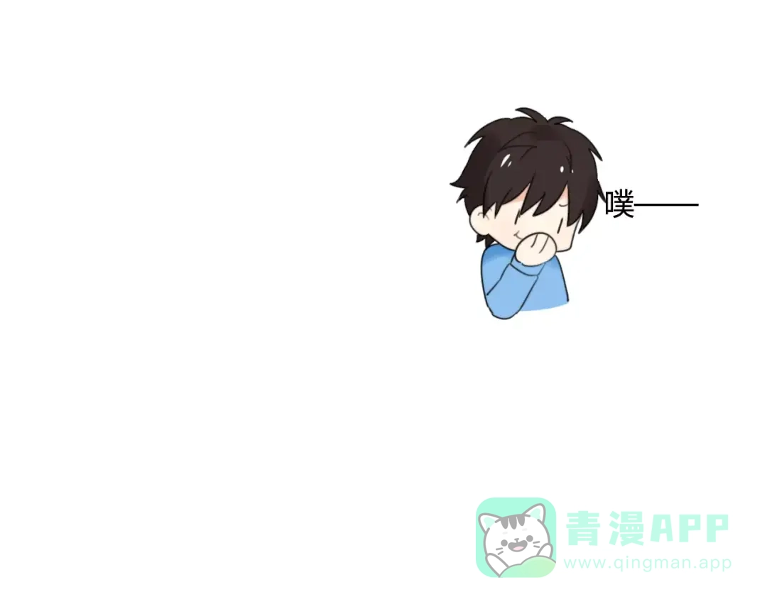 《我的宠物失忆了》第39话 阿步的心（一） 第31页