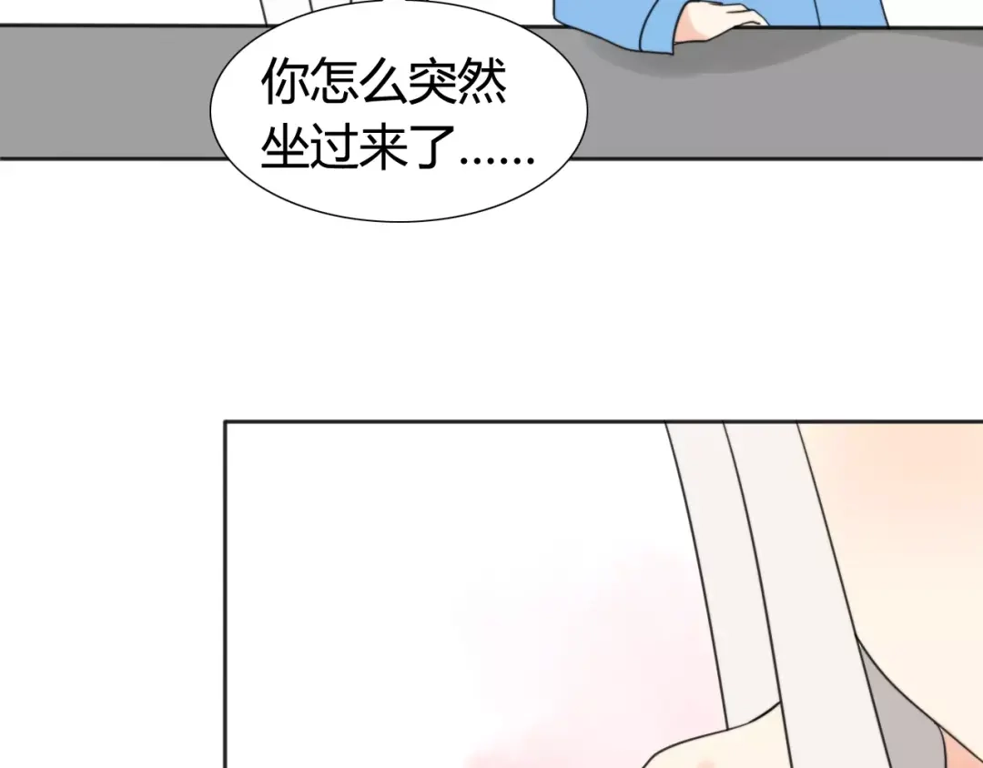 《我的宠物失忆了》第39话 阿步的心（一） 第35页