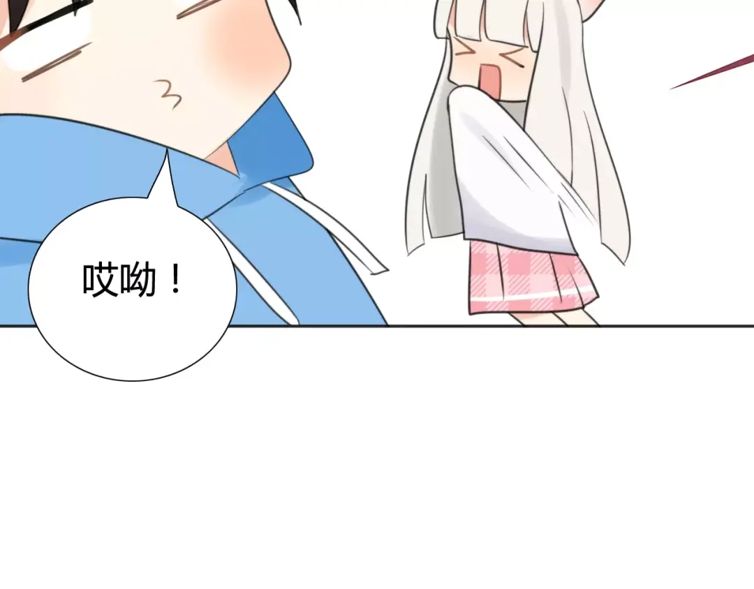 《我的宠物失忆了》第39话 阿步的心（一） 第48页
