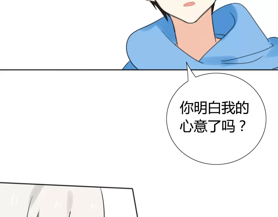 《我的宠物失忆了》第39话 阿步的心（一） 第40页