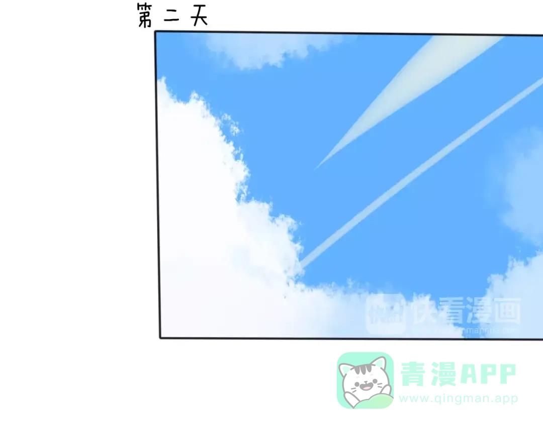 《我的宠物失忆了》第39话 阿步的心（一） 第51页