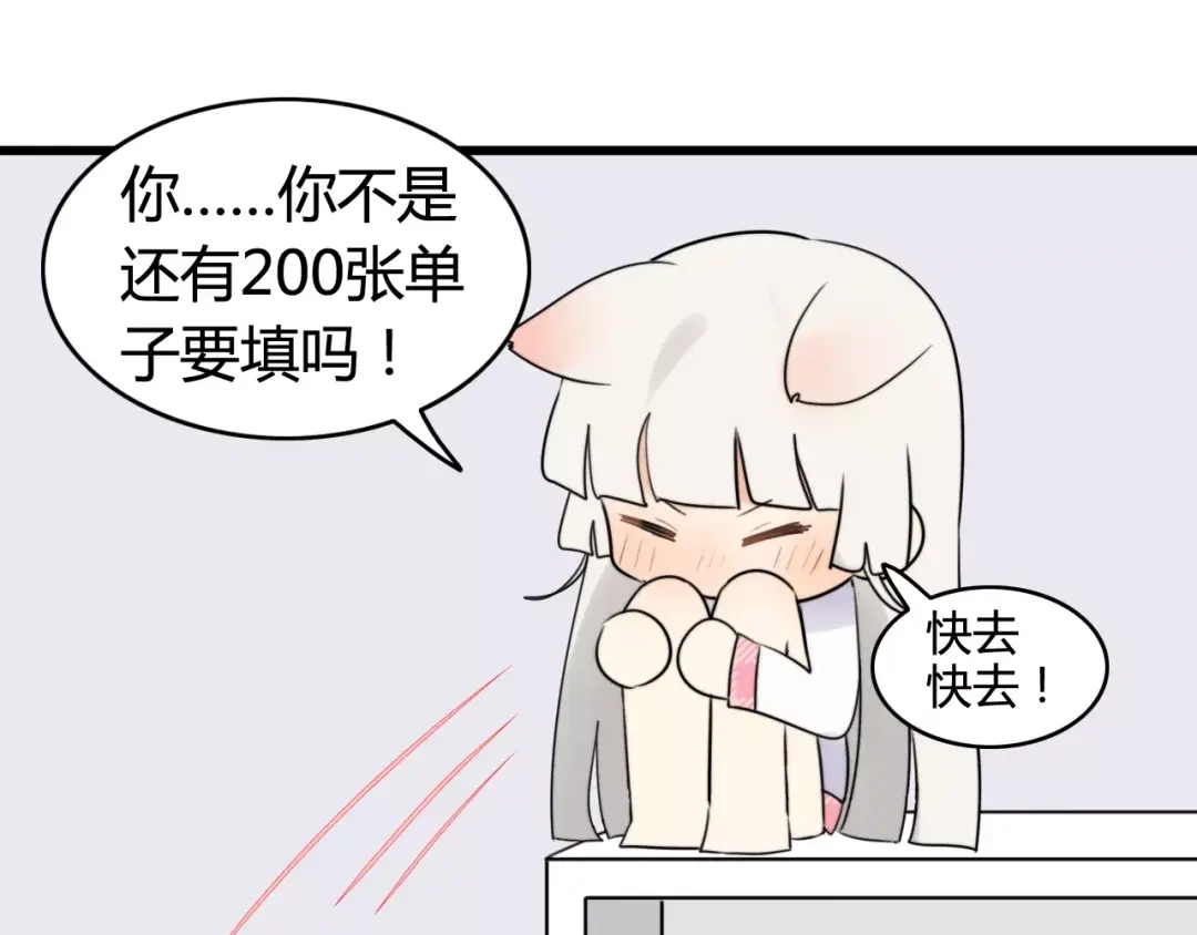 《我的宠物失忆了》第39话 阿步的心（一） 第12页