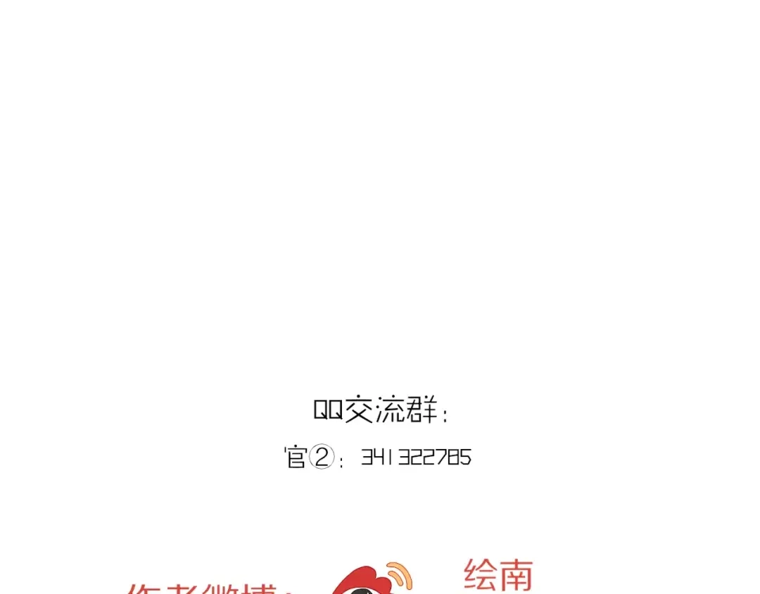 《我的宠物失忆了》第39话 阿步的心（一） 第64页