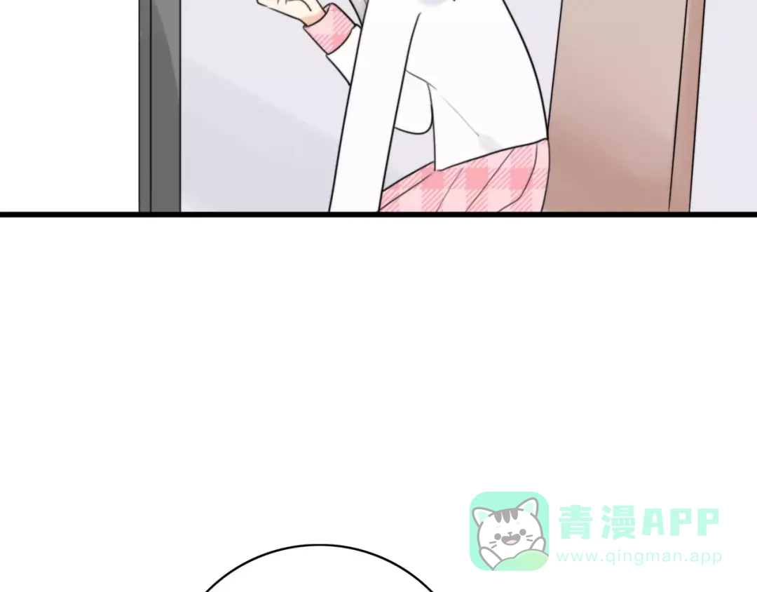 《我的宠物失忆了》第39话 阿步的心（一） 第21页