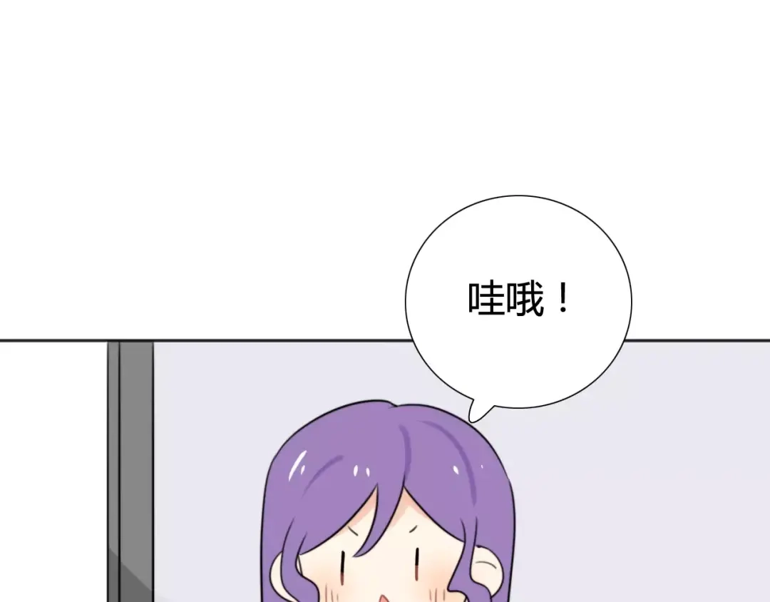 《我的宠物失忆了》第39话 阿步的心（一） 第49页