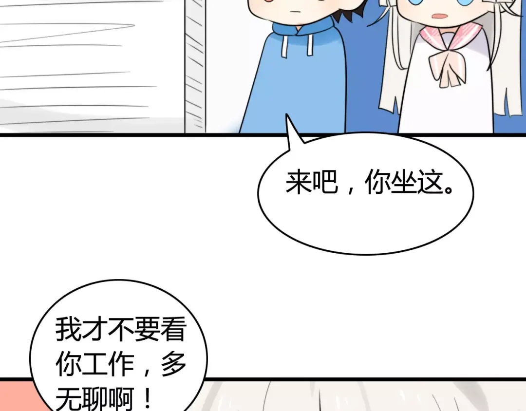 《我的宠物失忆了》第39话 阿步的心（一） 第15页