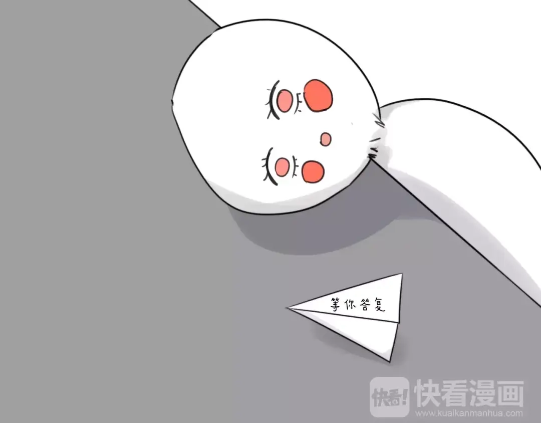 《我的宠物失忆了》第39话 阿步的心（一） 第59页
