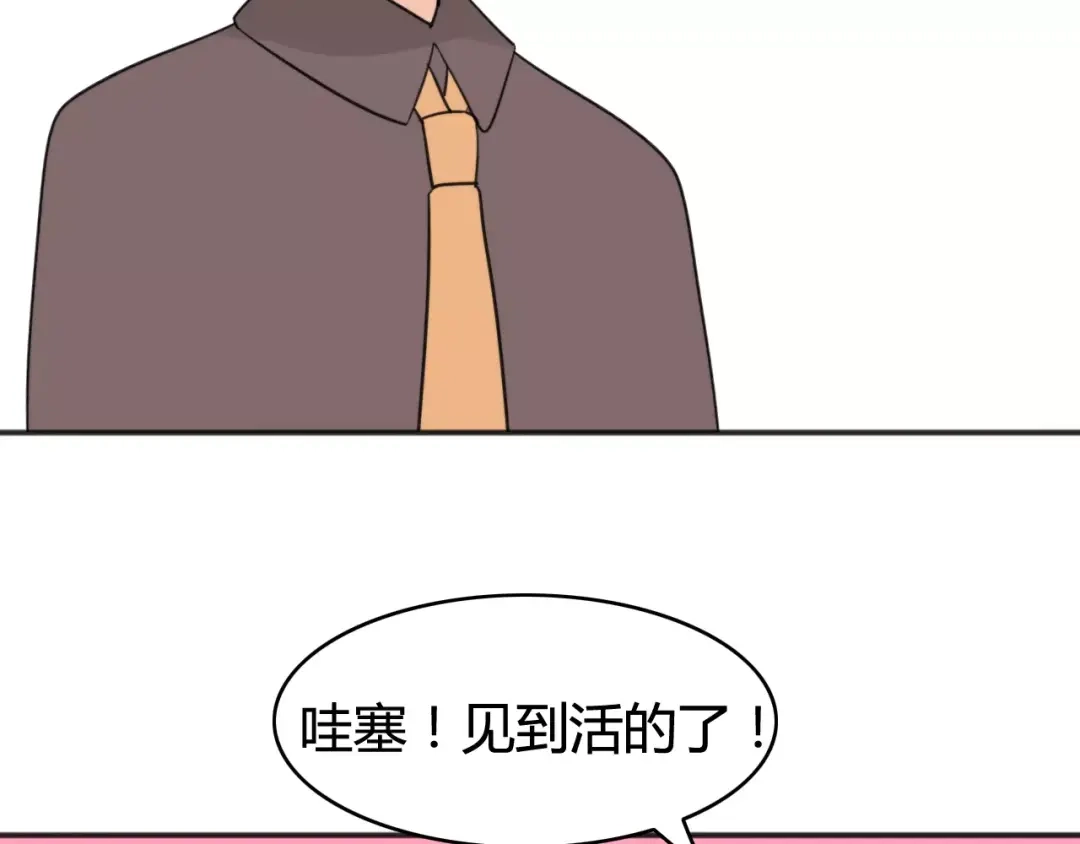 《我的宠物失忆了》第40话 阿步的心（二） 第25页