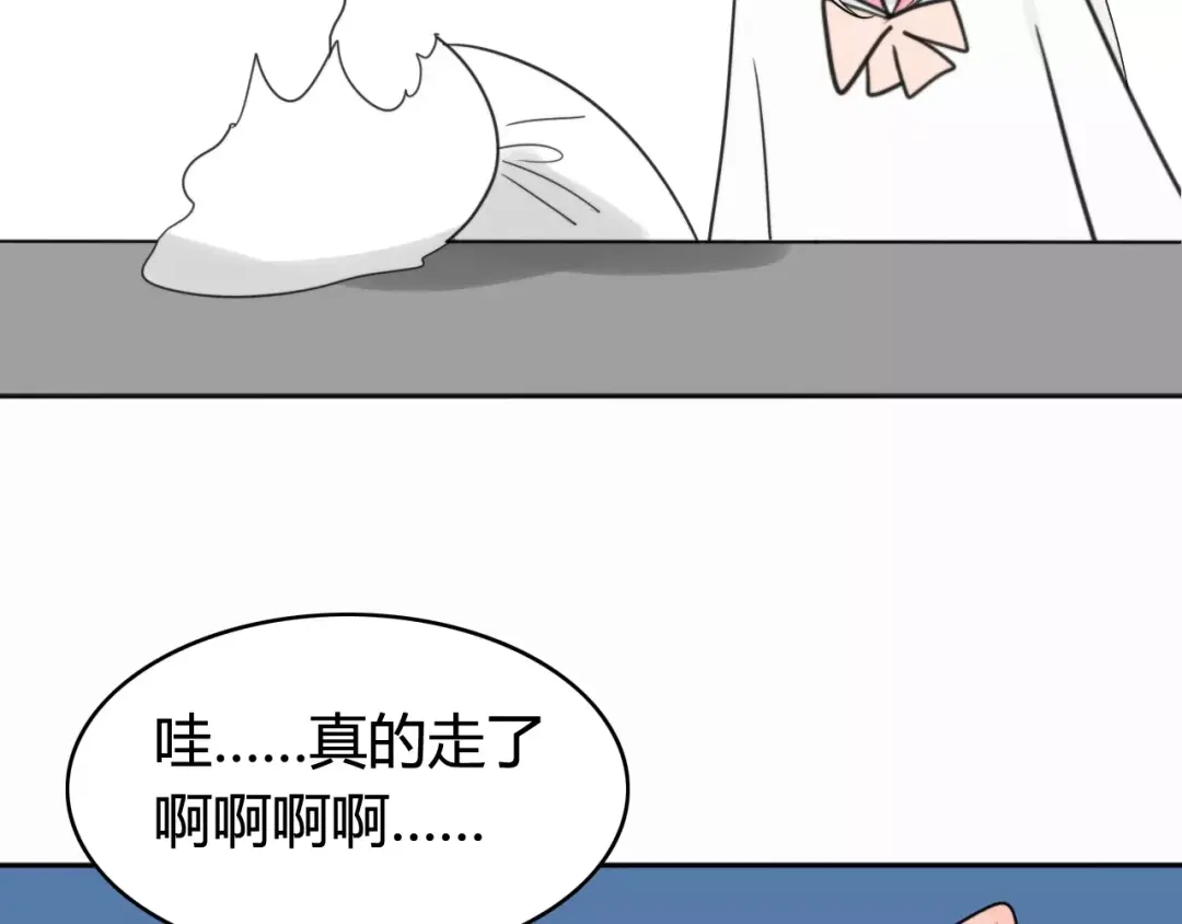 《我的宠物失忆了》第40话 阿步的心（二） 第15页