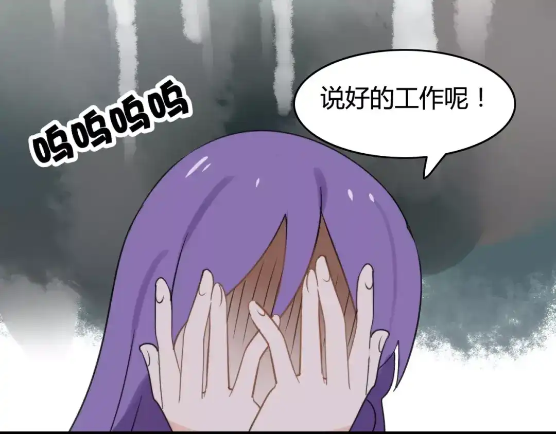《我的宠物失忆了》第40话 阿步的心（二） 第43页