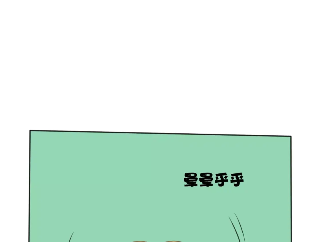 《我的宠物失忆了》第40话 阿步的心（二） 第49页