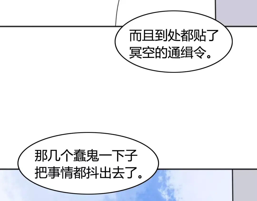 《我的宠物失忆了》第40话 阿步的心（二） 第47页