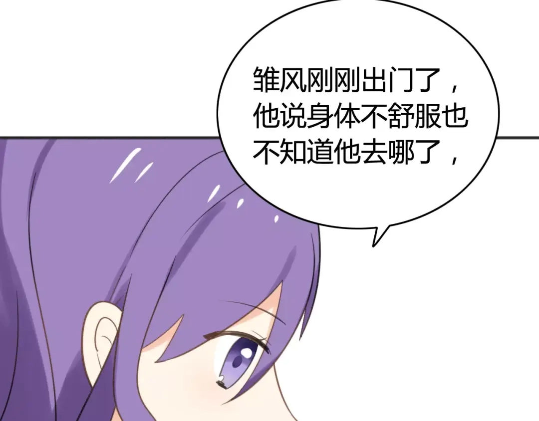 《我的宠物失忆了》第40话 阿步的心（二） 第37页