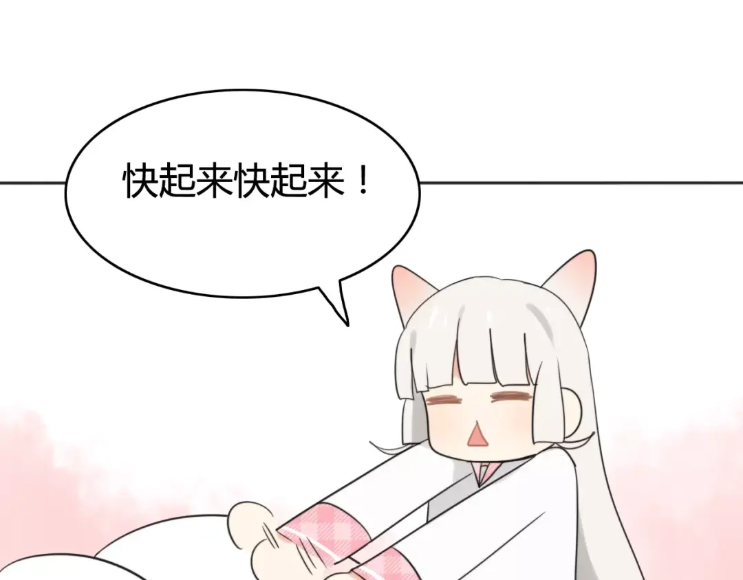 《我的宠物失忆了》第40话 阿步的心（二） 第9页