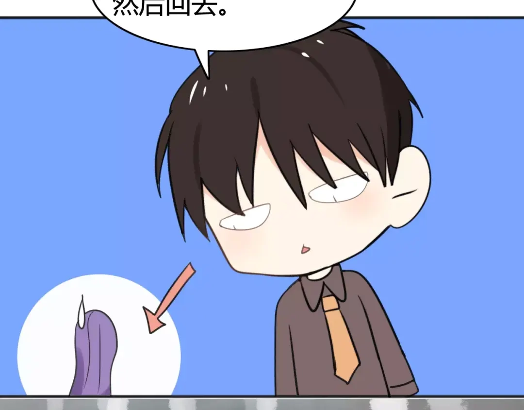 《我的宠物失忆了》第40话 阿步的心（二） 第42页